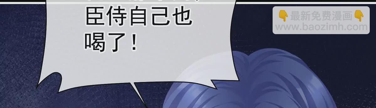 第二季25 朕不喜欢他35