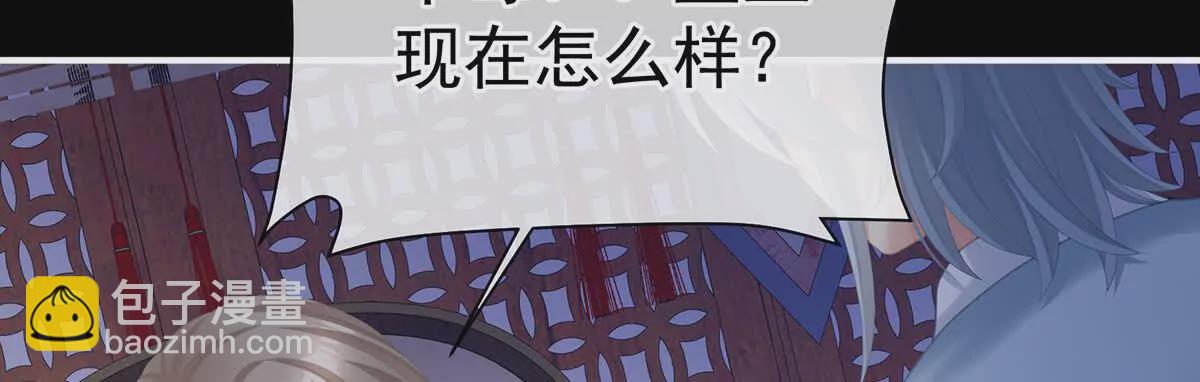 第二季25 朕不喜欢他55