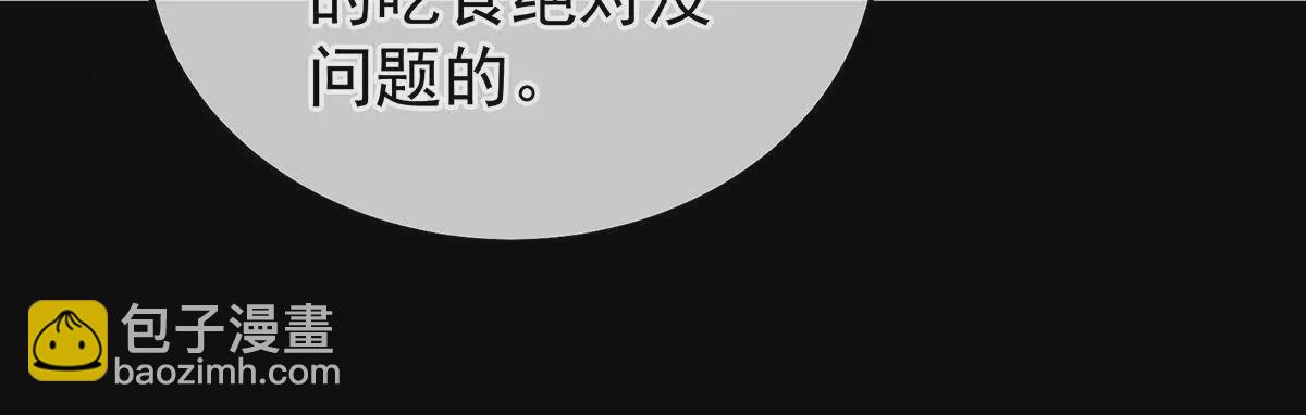 第二季25 朕不喜欢他87