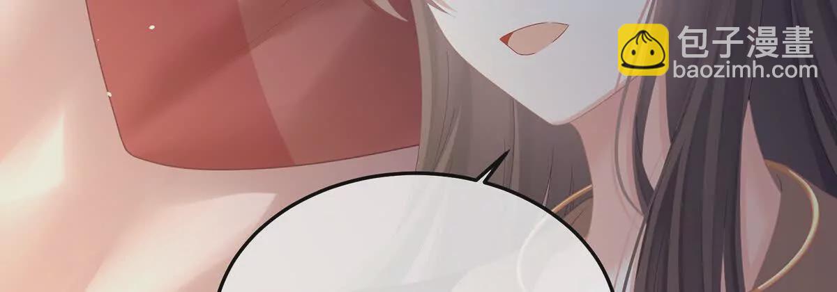 第二季25 朕不喜欢他89