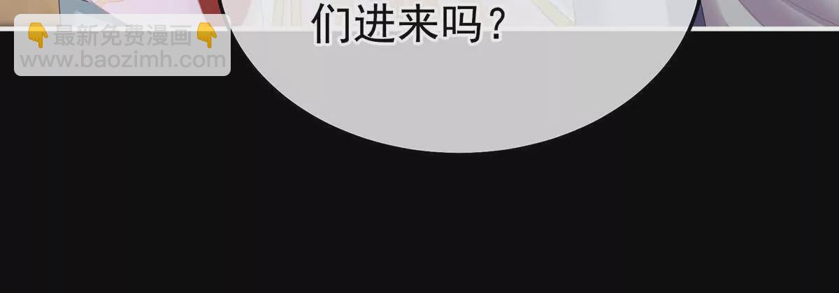 第二季25 朕不喜欢他93