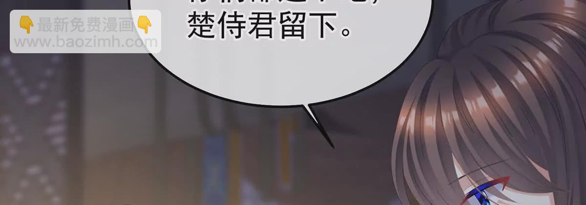 第二季25 朕不喜欢他99