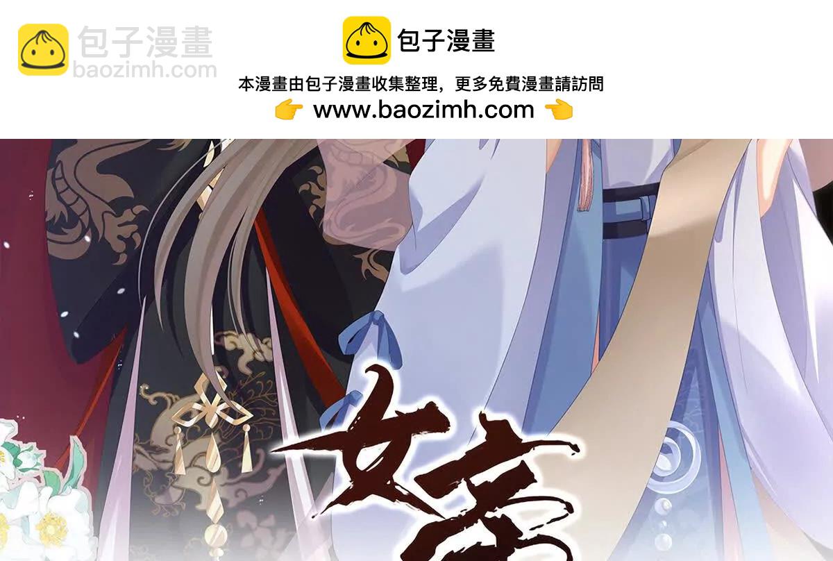 第二季26 臣侍帮陛下宽衣1