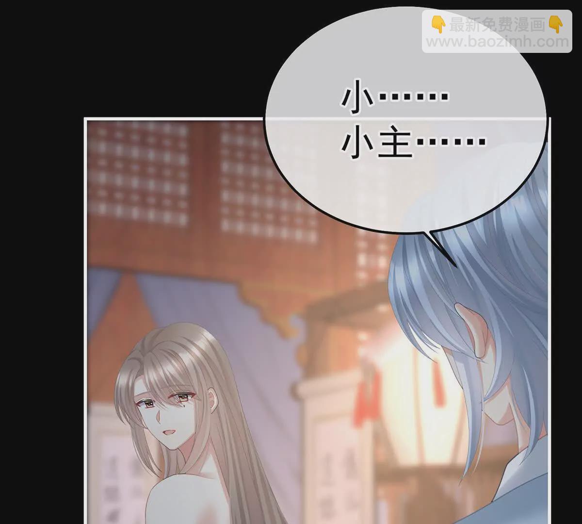 第二季26 臣侍帮陛下宽衣10
