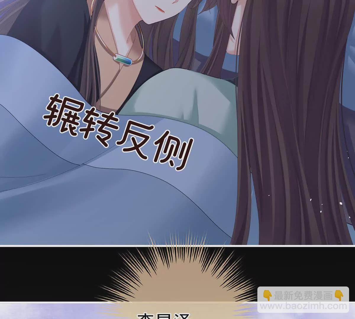 第二季26 臣侍帮陛下宽衣104