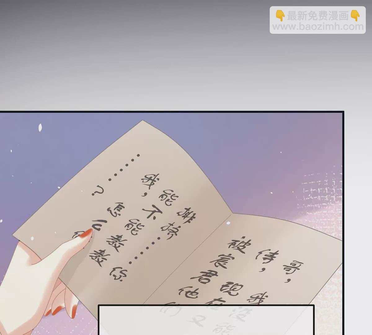 第二季26 臣侍帮陛下宽衣106