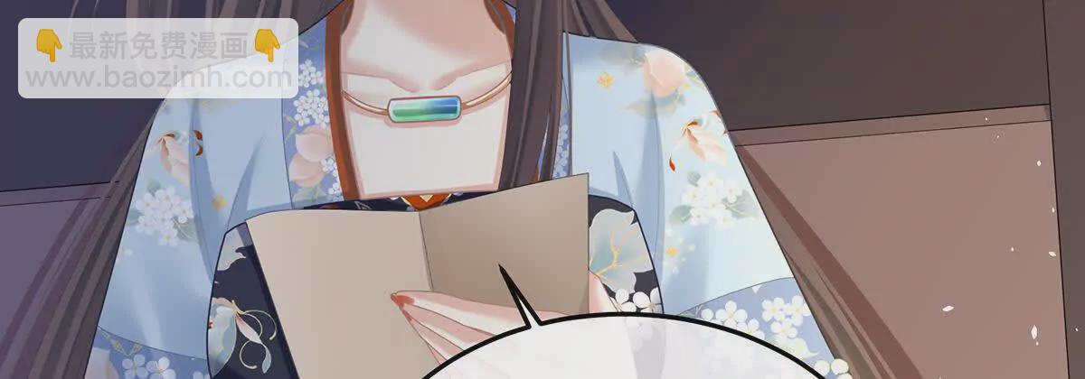 第二季26 臣侍帮陛下宽衣109