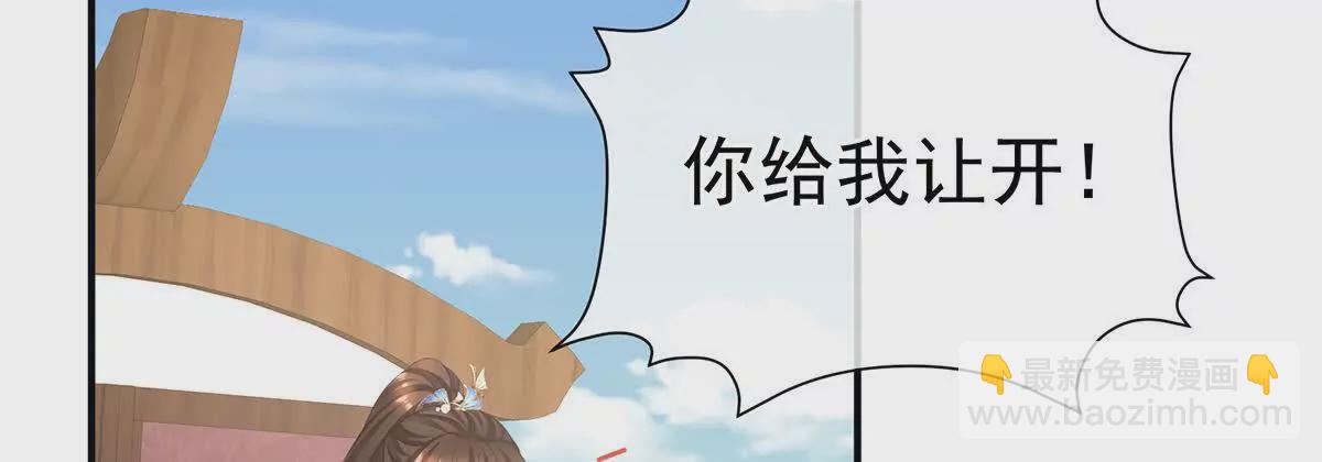 第二季26 臣侍帮陛下宽衣111