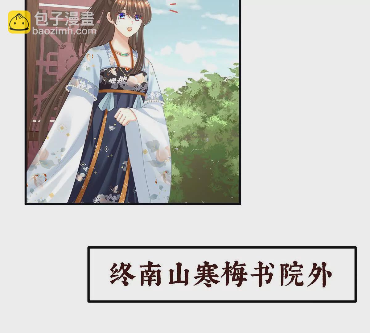 第二季26 臣侍帮陛下宽衣112