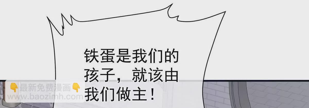 第二季26 臣侍帮陛下宽衣113