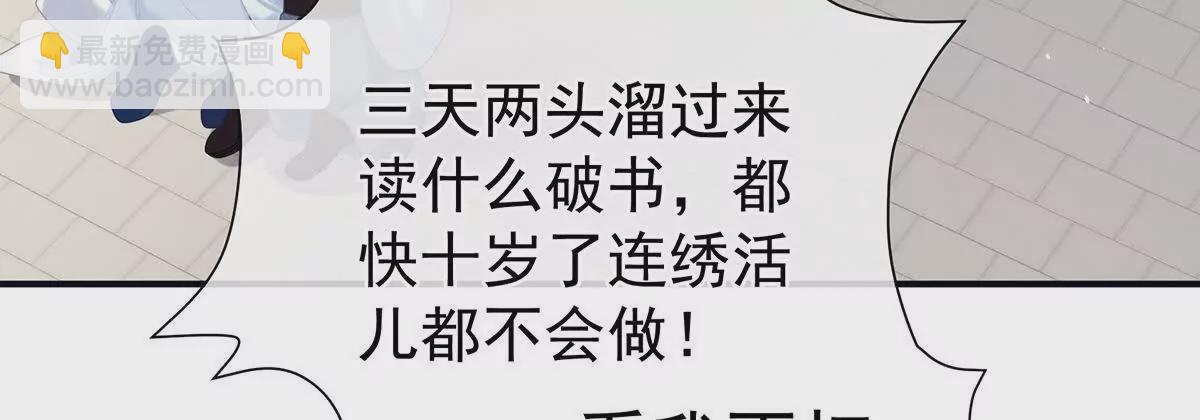 第二季26 臣侍帮陛下宽衣115