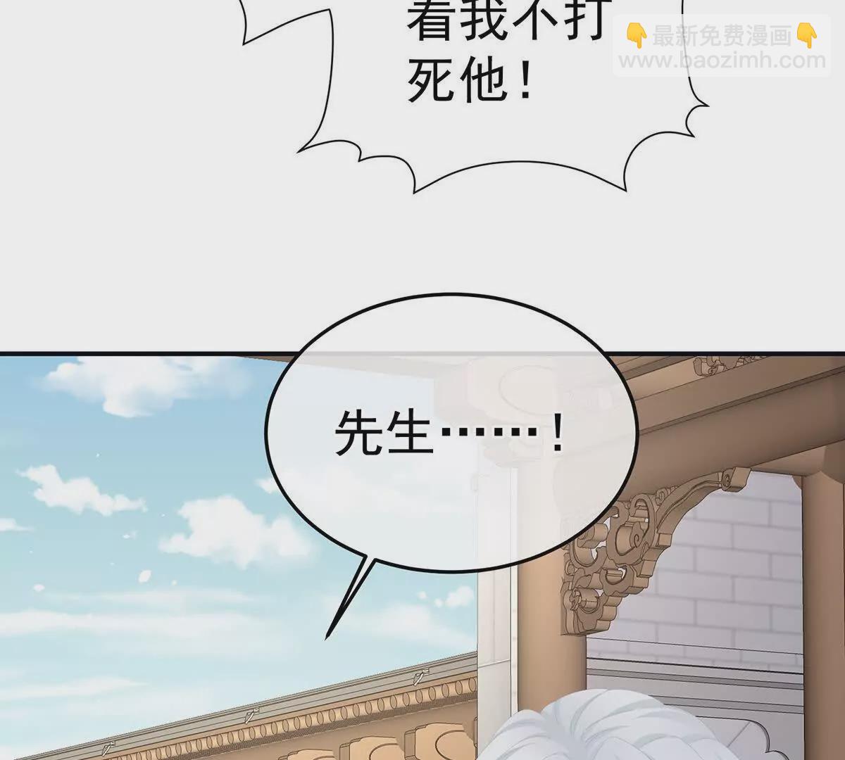 第二季26 臣侍帮陛下宽衣116