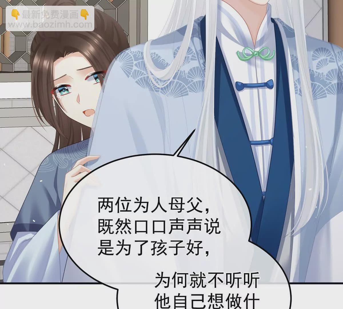 第二季26 臣侍帮陛下宽衣118