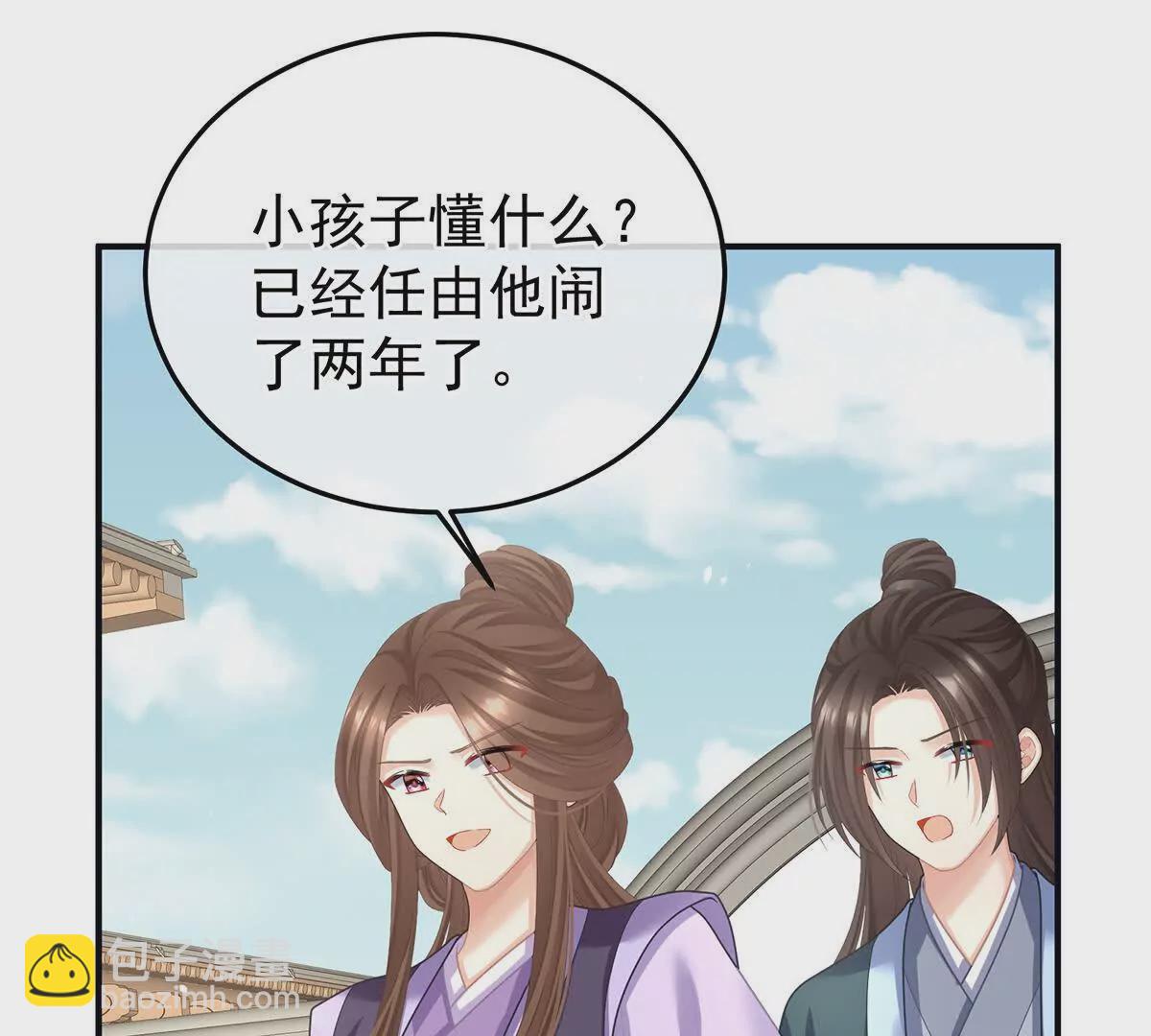 第二季26 臣侍帮陛下宽衣120