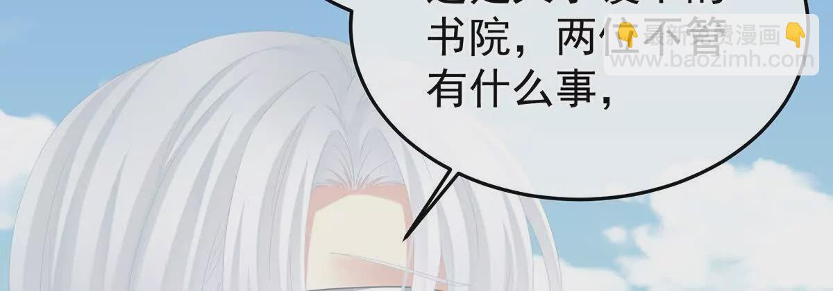 第二季26 臣侍帮陛下宽衣123