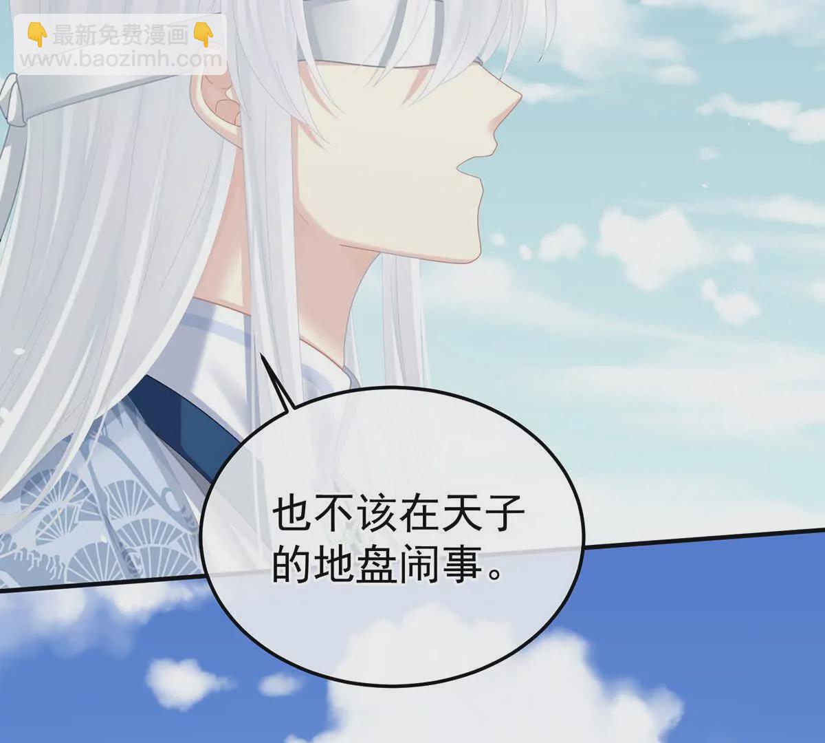 第二季26 臣侍帮陛下宽衣124