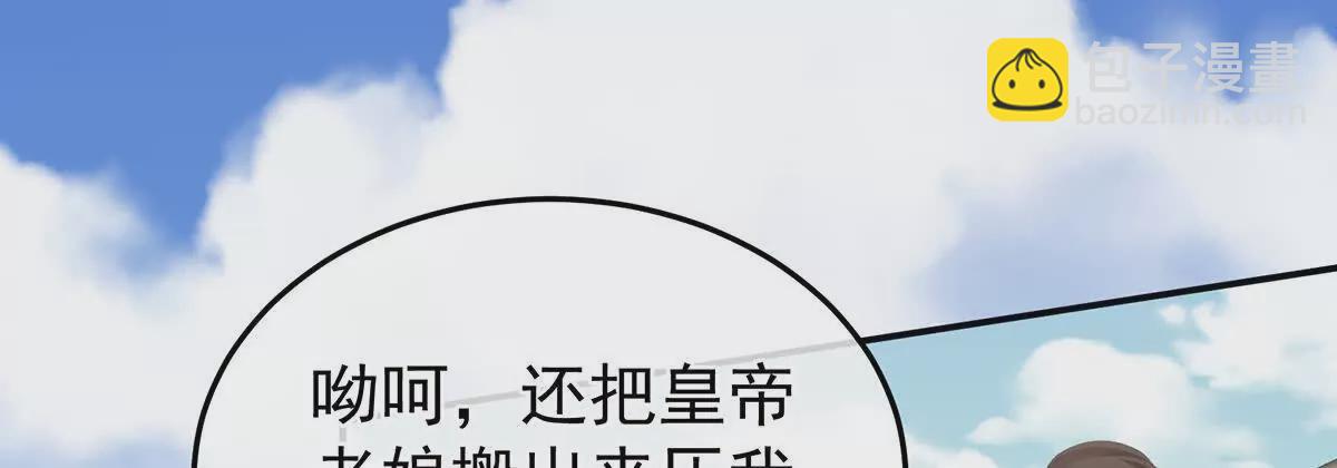 第二季26 臣侍帮陛下宽衣125