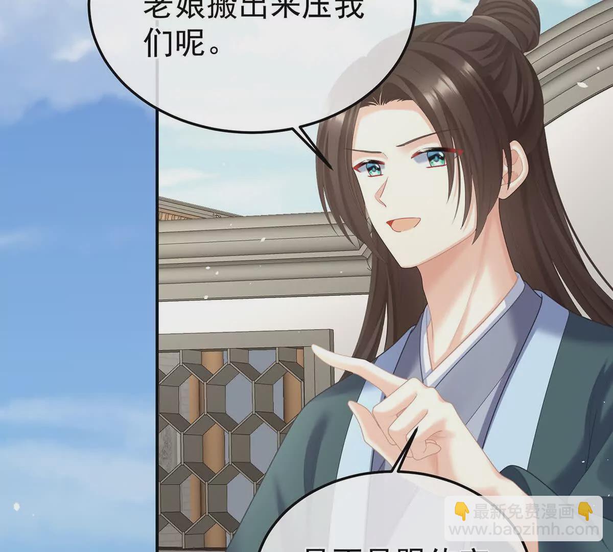 第二季26 臣侍帮陛下宽衣126