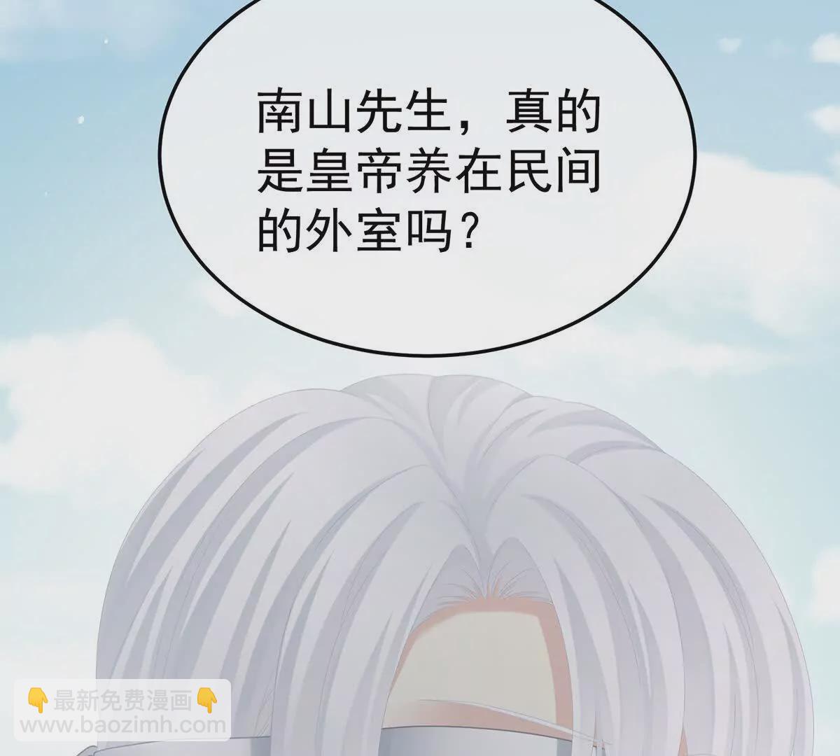 第二季26 臣侍帮陛下宽衣128
