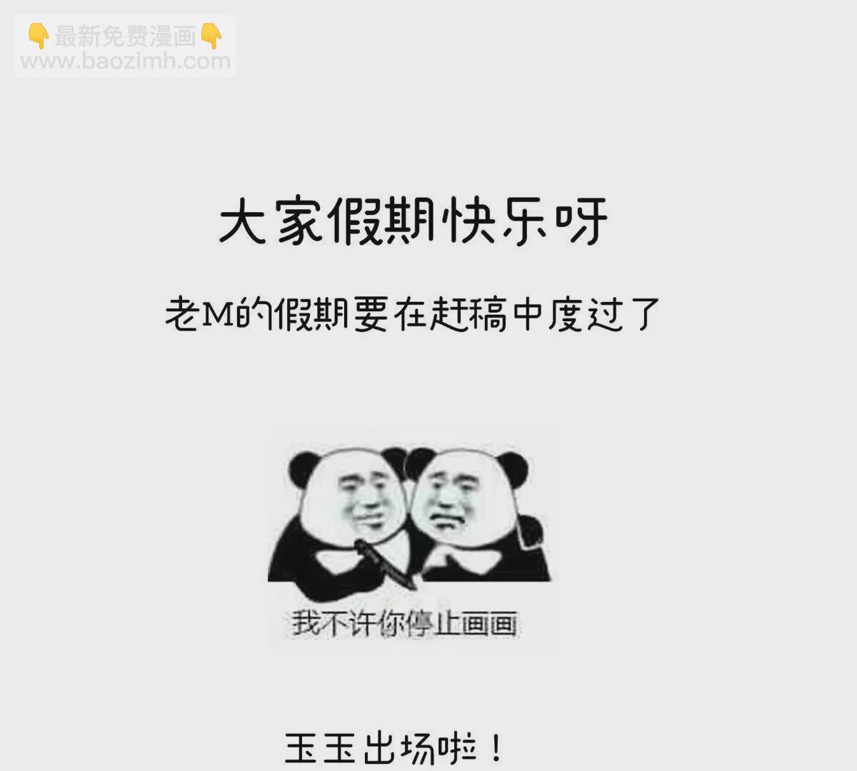 第二季26 臣侍帮陛下宽衣132