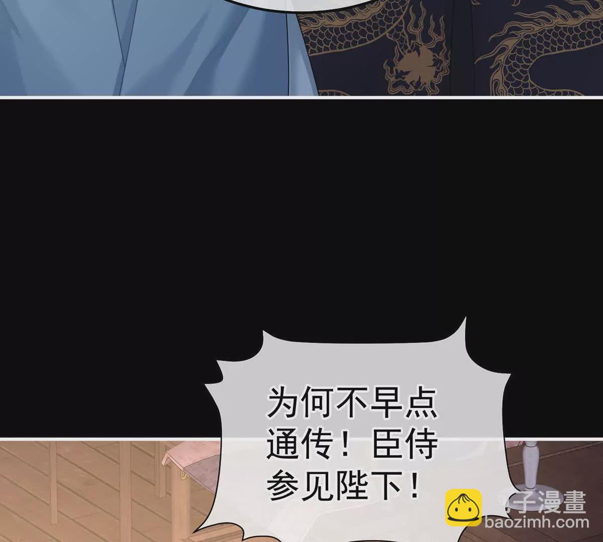 第二季26 臣侍帮陛下宽衣16