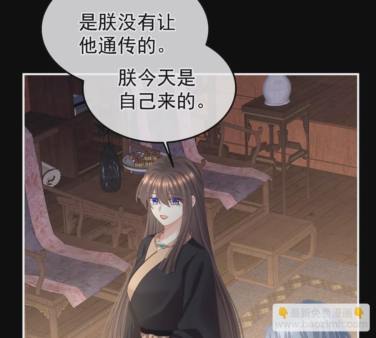 第二季26 臣侍帮陛下宽衣20