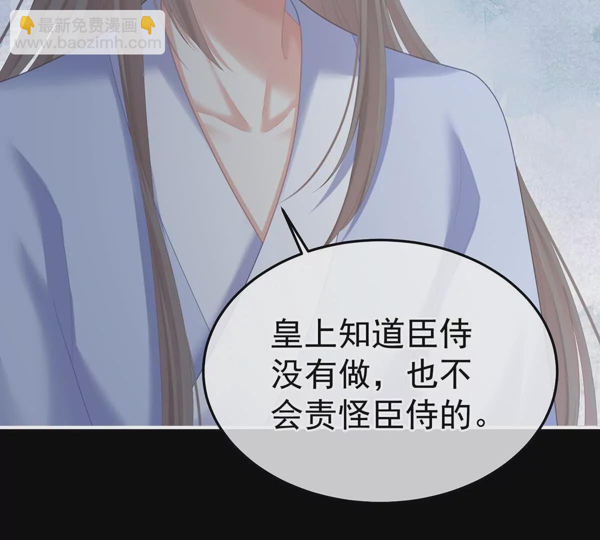 第二季26 臣侍帮陛下宽衣28