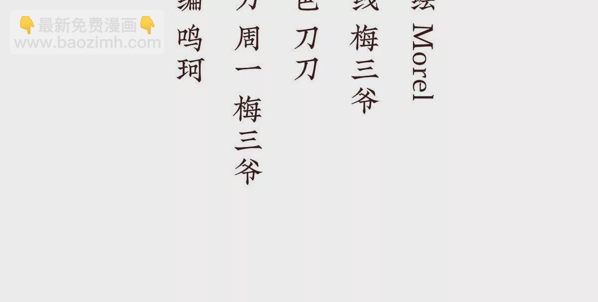 第二季26 臣侍帮陛下宽衣3