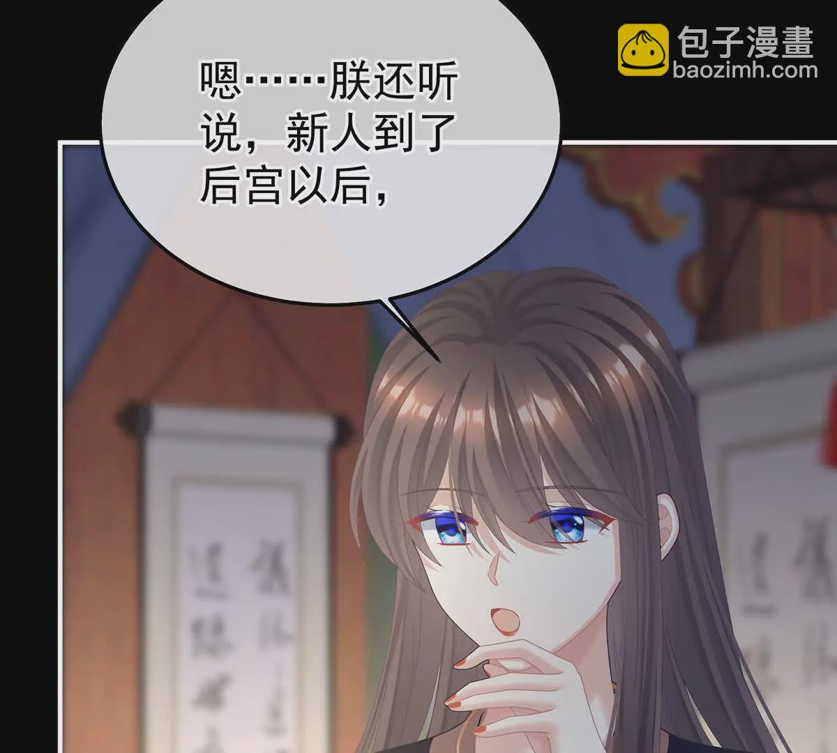 第二季26 臣侍帮陛下宽衣30
