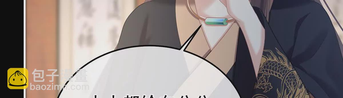第二季26 臣侍帮陛下宽衣31