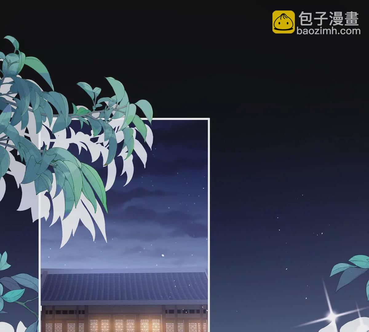 第二季26 臣侍帮陛下宽衣4