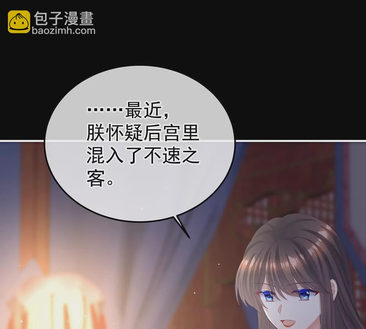 第二季26 臣侍帮陛下宽衣44