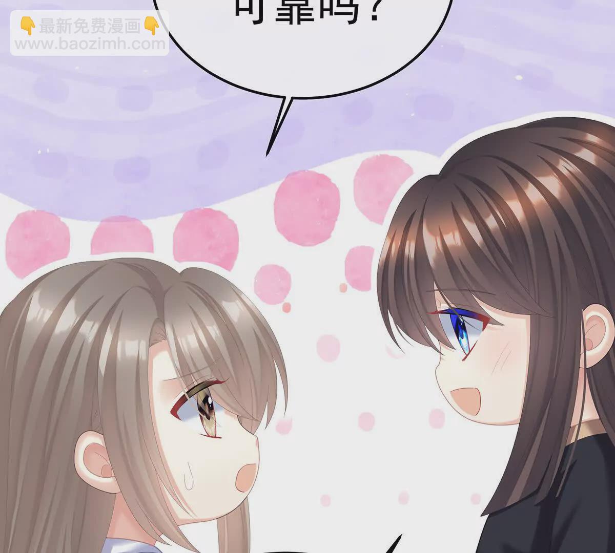第二季26 臣侍帮陛下宽衣48