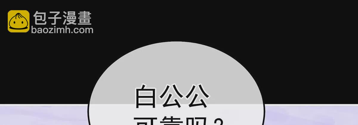 第二季26 臣侍帮陛下宽衣51