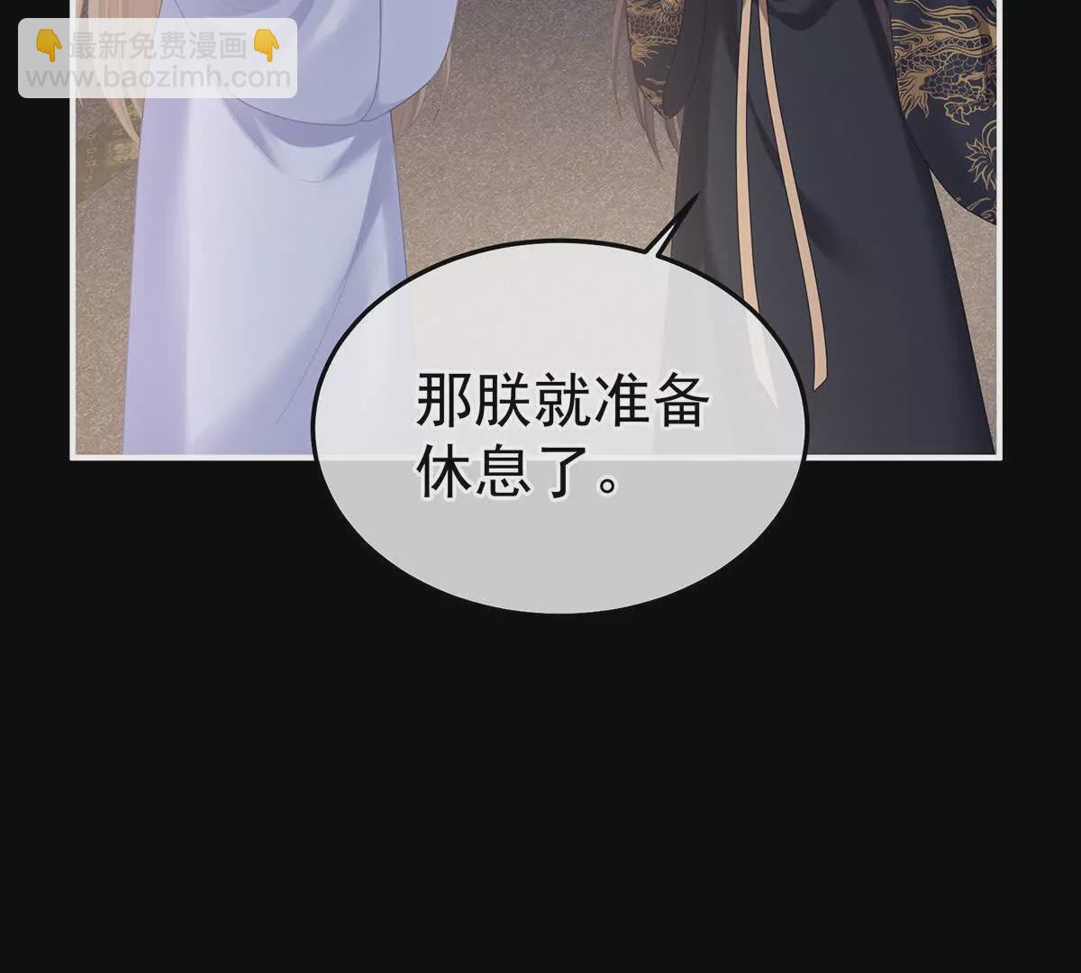 第二季26 臣侍帮陛下宽衣56