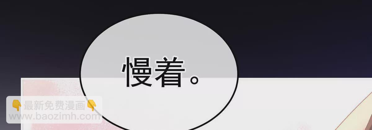 第二季26 臣侍帮陛下宽衣63