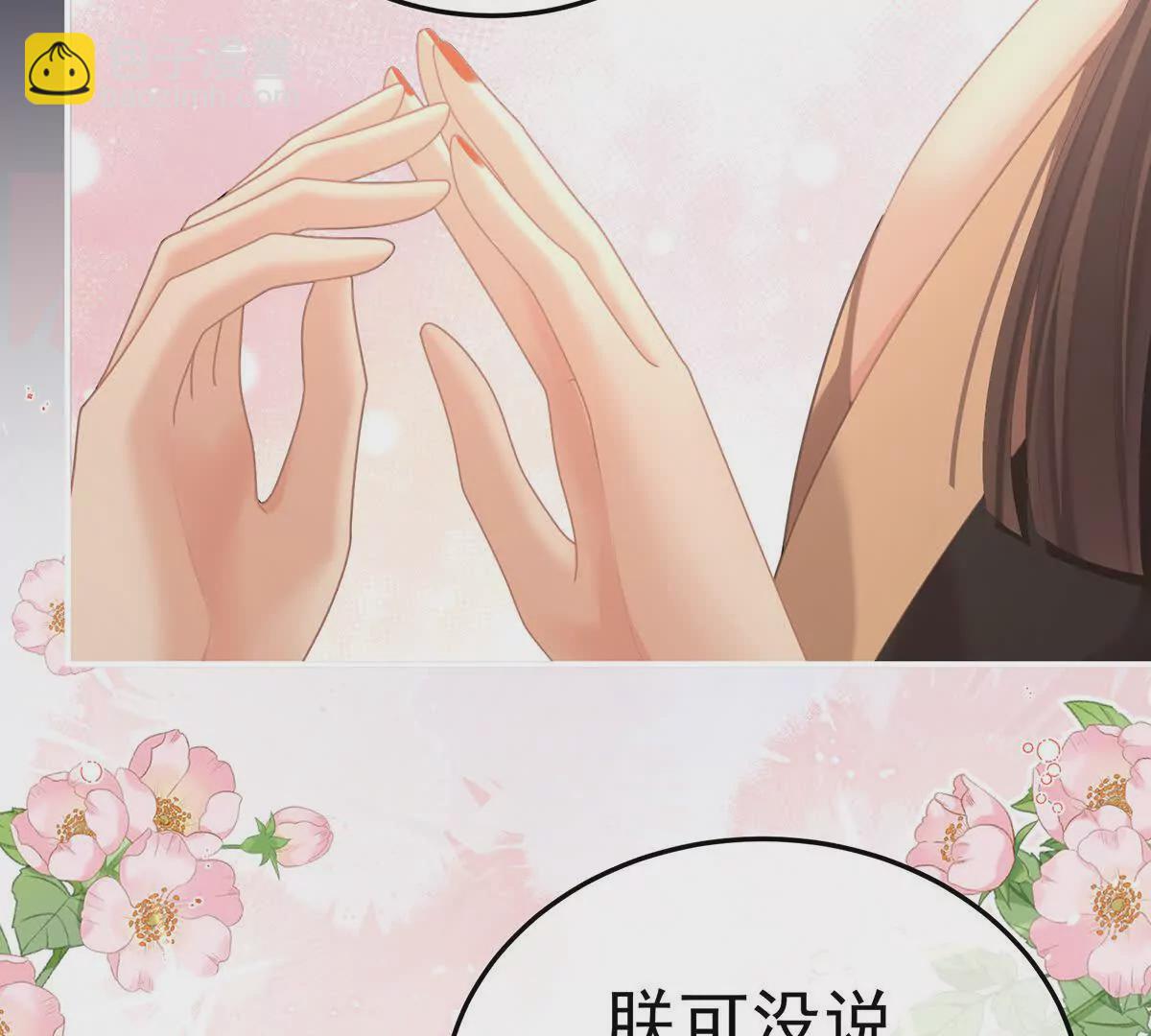 第二季26 臣侍帮陛下宽衣64