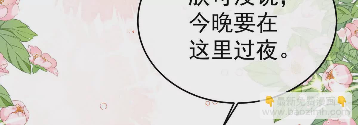第二季26 臣侍帮陛下宽衣65