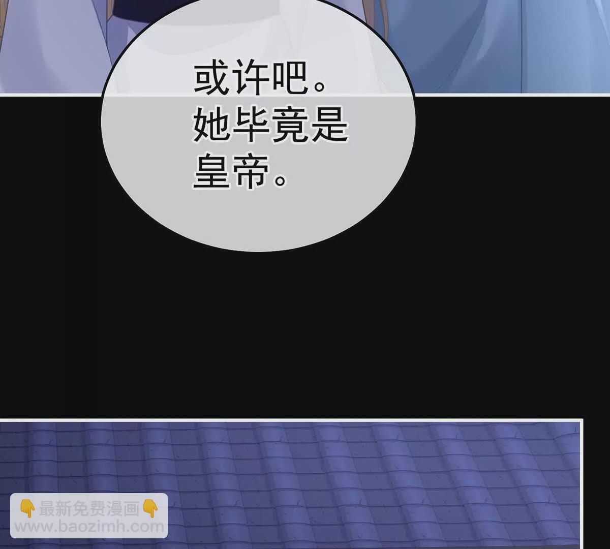第二季26 臣侍帮陛下宽衣80