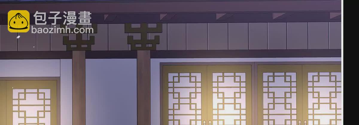 第二季26 臣侍帮陛下宽衣81