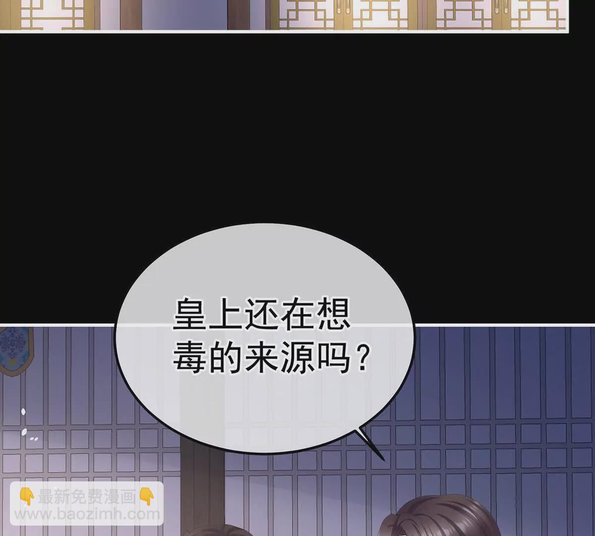 第二季26 臣侍帮陛下宽衣82