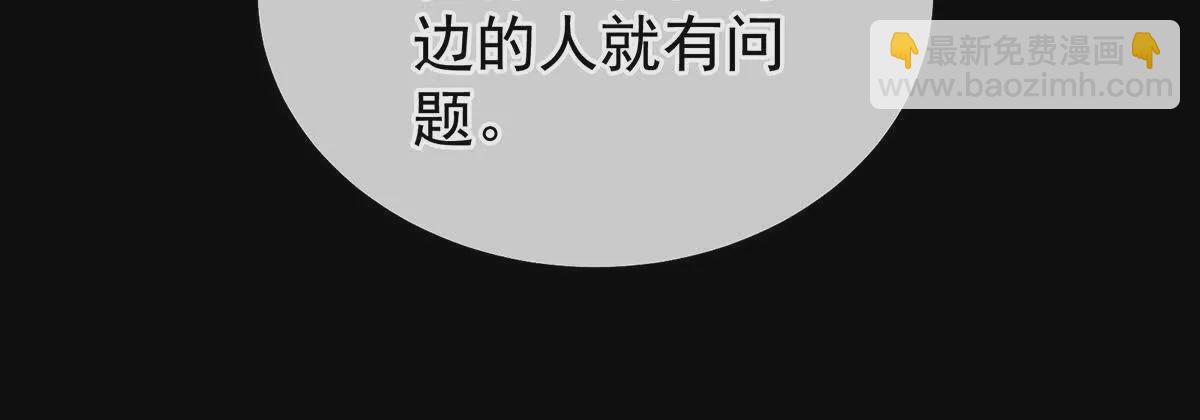 第二季26 臣侍帮陛下宽衣87