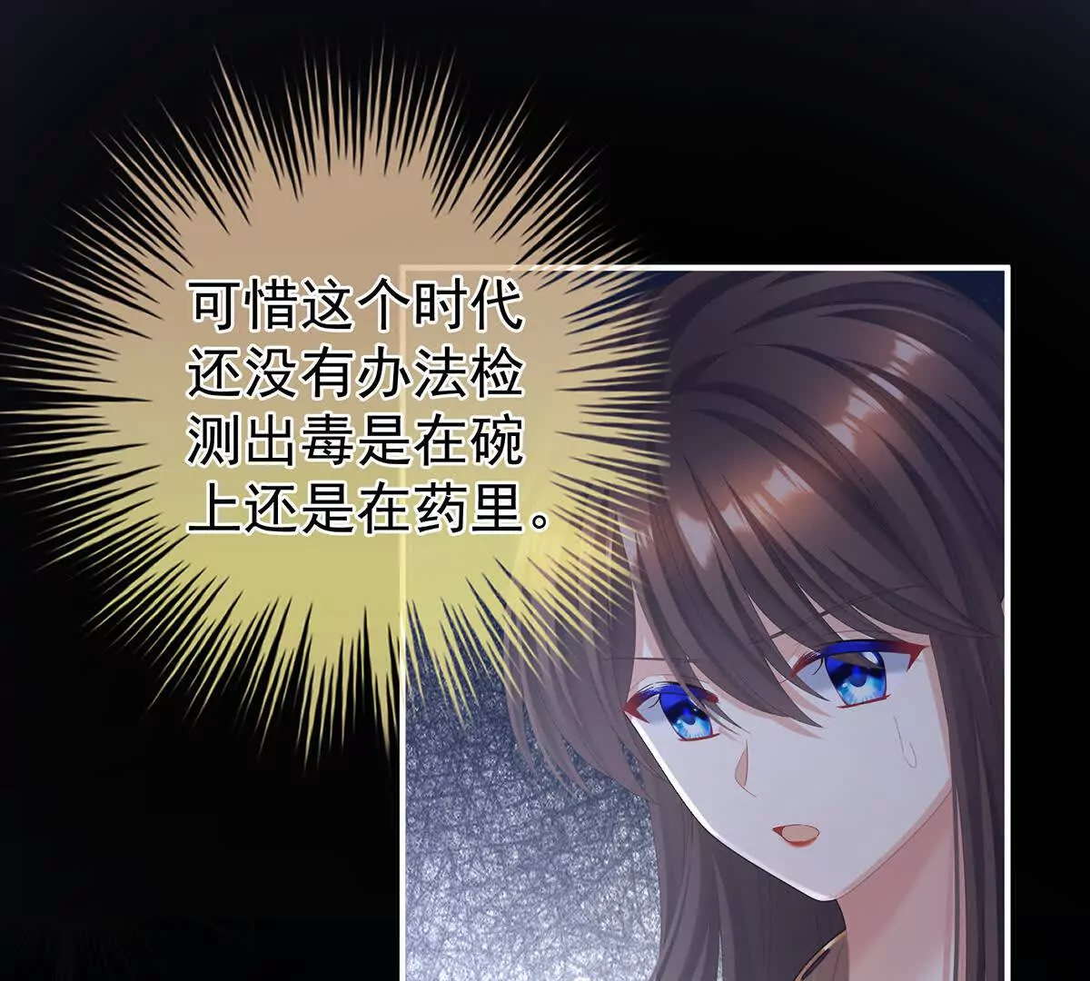 第二季26 臣侍帮陛下宽衣88