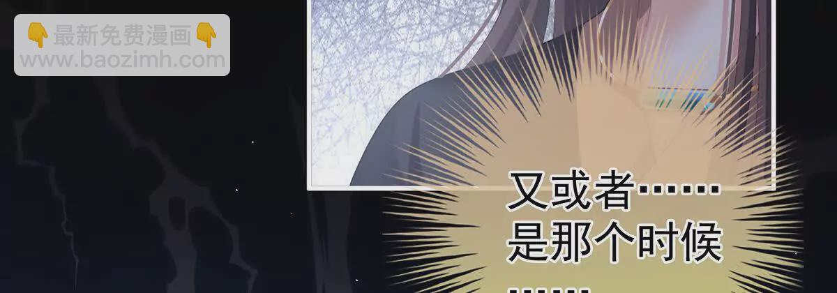 第二季26 臣侍帮陛下宽衣89