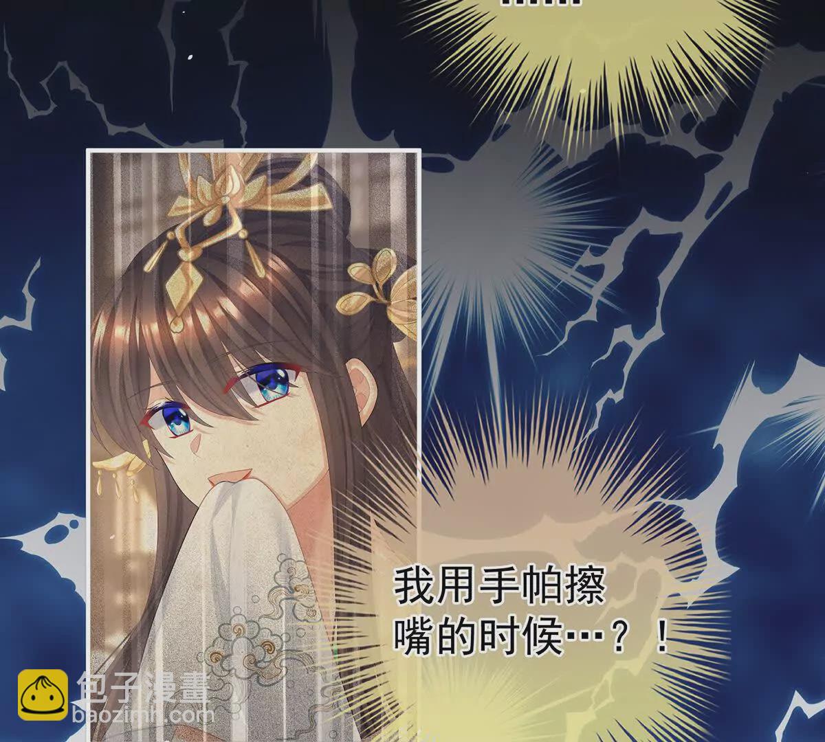 第二季26 臣侍帮陛下宽衣90