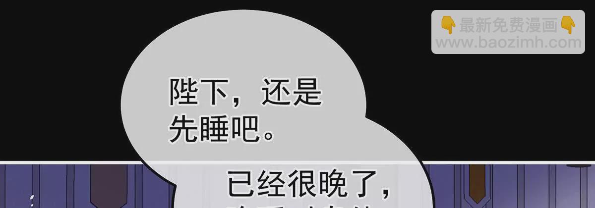 第二季26 臣侍帮陛下宽衣95