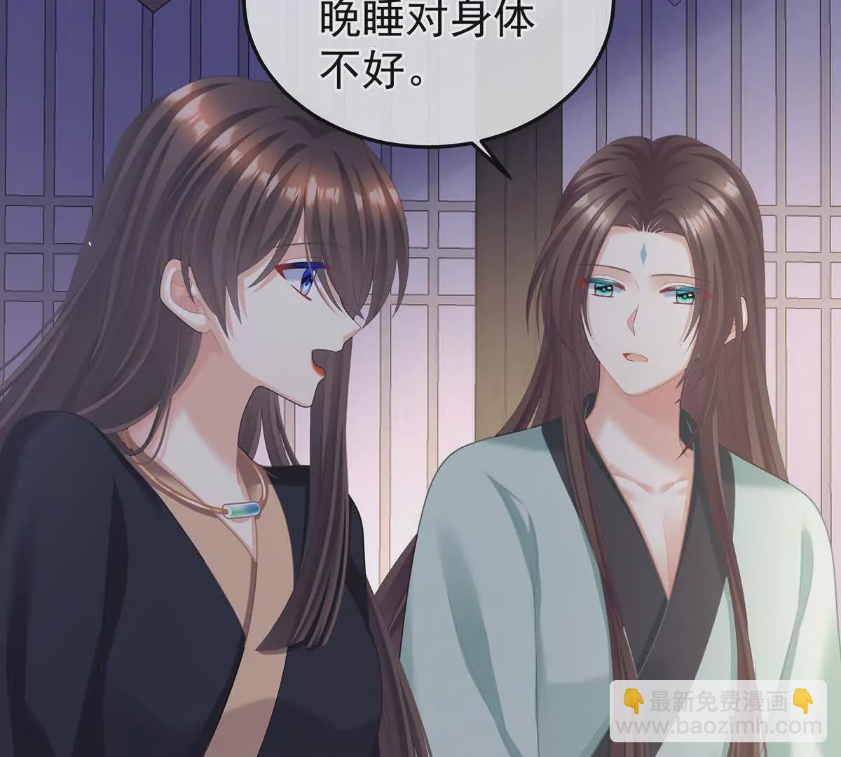 第二季26 臣侍帮陛下宽衣96