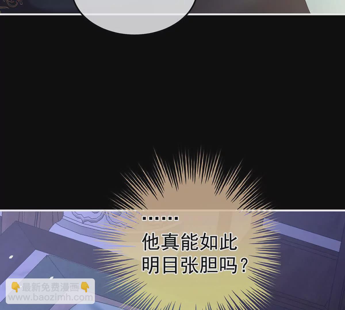 第二季26 臣侍帮陛下宽衣98