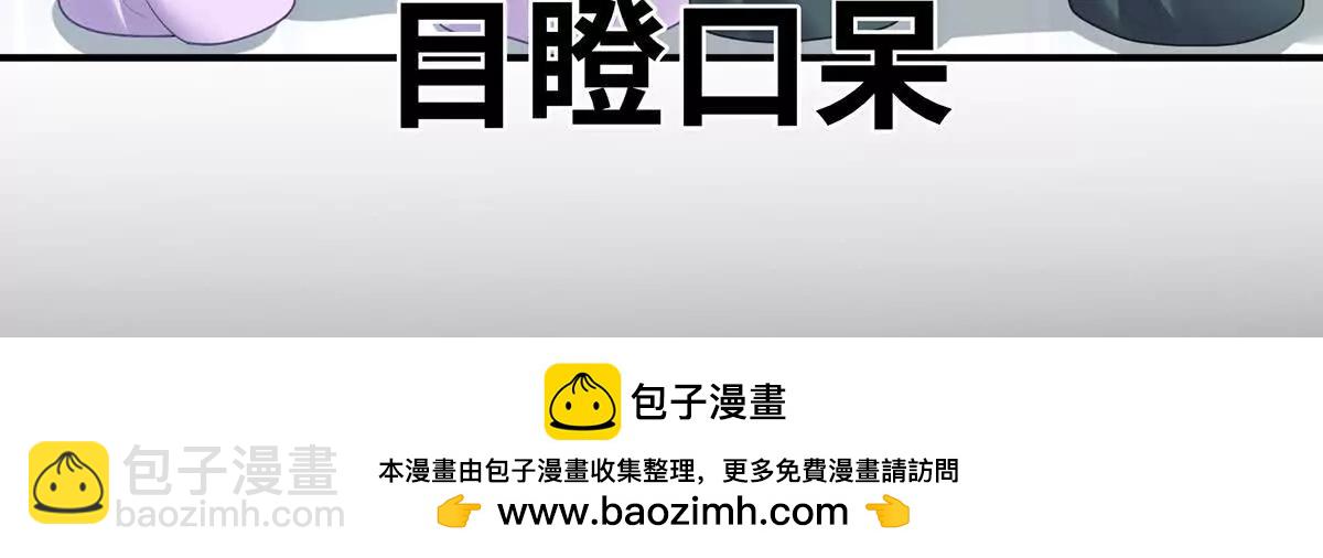第二季27 还请妻主帮我~103