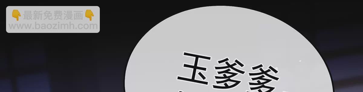 第二季27 还请妻主帮我~109